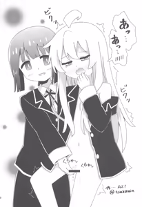 Page 25 of Echimai 2 - preview thumbnail