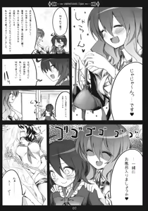 Page 7 of Undefined Fantastic Orgasm - preview thumbnail