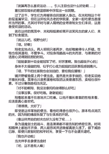 Page 21 of Dorei Seitokaichou Hikaru 1 ~ Inma ni Senryou Sareta Gakuen ~（Chinese） - preview thumbnail