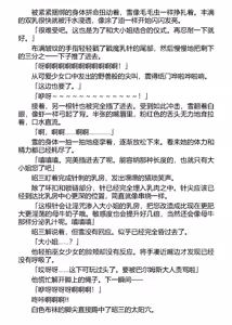 Page 65 of Dorei Seitokaichou Hikaru 1 ~ Inma ni Senryou Sareta Gakuen ~（Chinese） - preview thumbnail