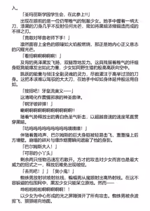 Page 7 of Dorei Seitokaichou Hikaru 1 ~ Inma ni Senryou Sareta Gakuen ~（Chinese） - preview thumbnail