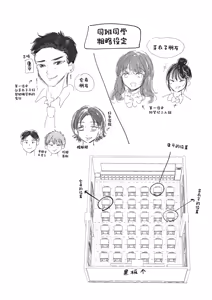 Page 123 of 無自覚な幼馴染と興味本位でヤってみた【1-3】 - preview thumbnail