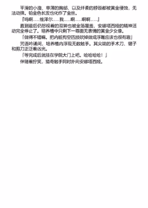 Page 126 of Dorei Seitokaichou Hikaru 2 ~ Inma ni Senryou Sareta Gakuen ~（Chinese） - preview thumbnail