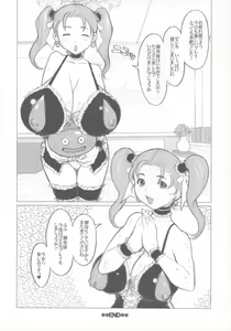 Page 21 of Jessica-san PuffPuff-ya Hanjouki - SM Club Hen - preview thumbnail