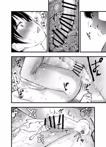 Page 67 of Mesu Ochi Onsen Gasshuku! Dosukebe Inran Renzoku Zecchou! | 雌墮溫泉合宿！超色情淫亂連續高潮！ - preview thumbnail