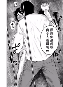 Page 7 of Mesu Ochi Onsen Gasshuku! Dosukebe Inran Renzoku Zecchou! | 雌墮溫泉合宿！超色情淫亂連續高潮！ - preview thumbnail