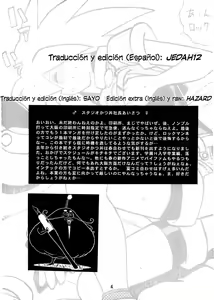 Page 4 of Rock Buster Go Shot!! - preview thumbnail