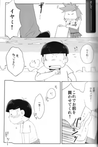 Page 9 of Maeba Daikaiten - preview thumbnail