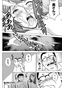 Page 116 of Action Pizazz 2025-07 - preview thumbnail