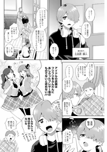 Page 120 of Action Pizazz 2025-07 - preview thumbnail