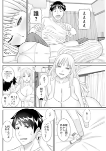 Page 138 of Action Pizazz 2025-07 - preview thumbnail