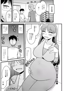 Page 188 of Action Pizazz 2025-07 - preview thumbnail