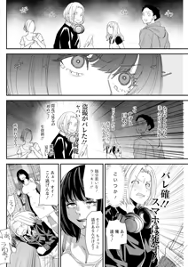 Page 196 of Action Pizazz 2025-07 - preview thumbnail
