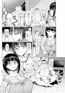 Page 252 of Action Pizazz 2025-07 - preview thumbnail