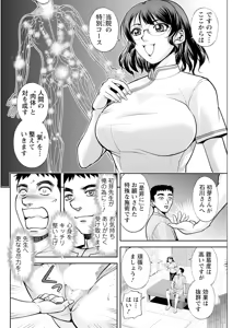 Page 272 of Action Pizazz 2025-07 - preview thumbnail