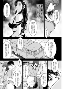 Page 294 of Action Pizazz 2025-07 - preview thumbnail