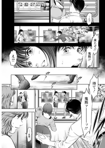 Page 303 of Action Pizazz 2025-07 - preview thumbnail