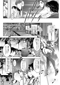 Page 304 of Action Pizazz 2025-07 - preview thumbnail