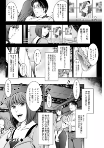 Page 306 of Action Pizazz 2025-07 - preview thumbnail