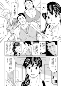 Page 325 of Action Pizazz 2025-07 - preview thumbnail