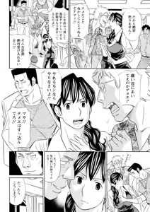 Page 326 of Action Pizazz 2025-07 - preview thumbnail