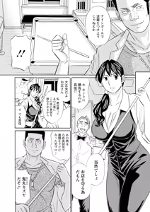 Page 327 of Action Pizazz 2025-07 - preview thumbnail