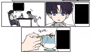 Page 116 of 저모_JEO_MO - preview thumbnail