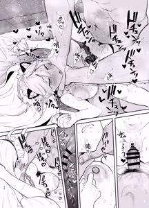 Page 57 of Seiso de Kawaii Anoko no Kyuujitsu Koubi | 和清纯可爱的那个孩子的休息日交配 - preview thumbnail