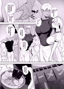 Page 6 of Seiso de Kawaii Anoko no Kyuujitsu Koubi | 和清纯可爱的那个孩子的休息日交配 - preview thumbnail