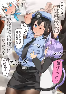 Page 5 of SYOTゆVSOZORA警察 - preview thumbnail