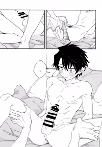 Page 40 of Hayatake ♡ Hajimete - preview thumbnail
