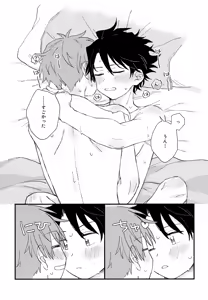 Page 72 of Hayatake ♡ Hajimete - preview thumbnail