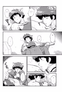 Page 14 of Spiegel Come Here III: Dark Side (Cowboy Bebop) SpikexSpike - preview thumbnail