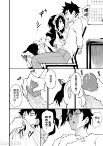 Page 148 of Kaede and Suzu Kaede and Suzu 插图集 - preview thumbnail