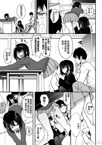 Page 7 of Kaede and Suzu Kaede and Suzu 插图集 - preview thumbnail