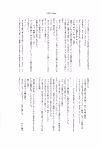 Page 21 of Love Makes You Strong (Cowboy Bebop) JetxSpike - preview thumbnail