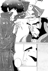Page 36 of Love Makes You Strong (Cowboy Bebop) JetxSpike - preview thumbnail