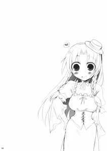 Page 14 of Gensoukyou Chichi Zukan Kurenai EX - preview thumbnail