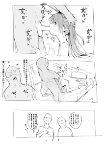 Page 21 of Yami Beit - preview thumbnail