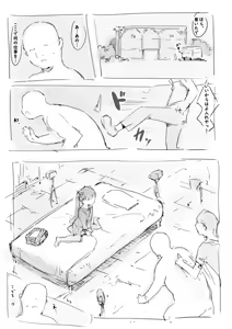 Page 3 of Yami Beit - preview thumbnail