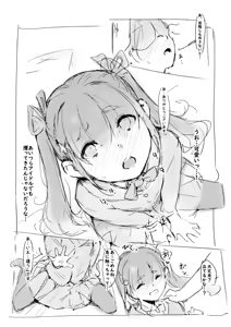Page 6 of Yami Beit - preview thumbnail