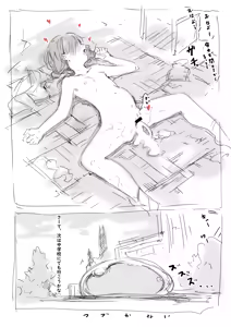Page 22 of Slime ni Tensei Shita node Shougakusei o Osottemita - preview thumbnail