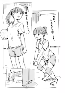 Page 19 of Slime ni Tensei Shita node Chuugakusei o Osottemita - preview thumbnail