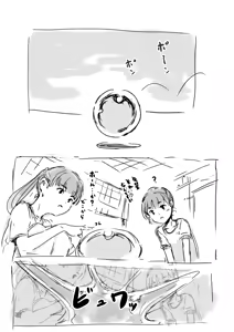 Page 20 of Slime ni Tensei Shita node Chuugakusei o Osottemita - preview thumbnail