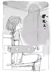 Page 5 of Tanetsuke Oji-san no Kai - preview thumbnail