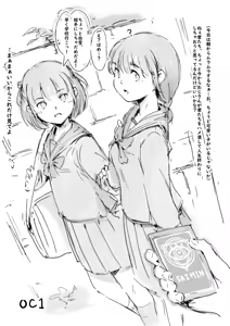 らくがき★ — hentai manga cover on Fhentai