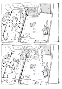 Page 13 of Otonashime no Ko ga Osananajimi ni Saru Mitai ni Yararechau Hanashi - preview thumbnail