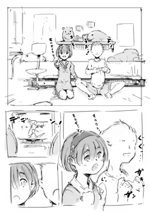 Page 3 of Otonashime no Ko ga Osananajimi ni Saru Mitai ni Yararechau Hanashi - preview thumbnail