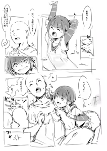 Page 4 of らくがき★ - preview thumbnail