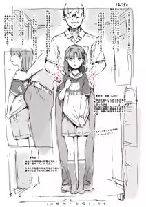 Yojikango ni Jusei Suru Shoujo — hentai manga cover on Fhentai